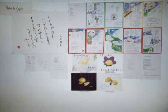 Panneau des poètes japonais exposé au Mur de poésie de Tours 2001.