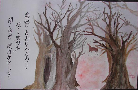 Illustration de Takehiro YONEDA, 16 ans, élève au lycée Konan de Saint-Cyr-sur-Loire.