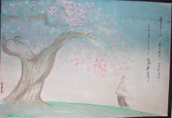 Illustration de Natsumi HOSOI, 17 ans, élève au lycée Konan de Saint-Cyr-sur-Loire.